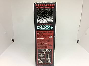 Amazon.co.jp: リボルテックヤマグチ No.080 戦国BASARA 真田